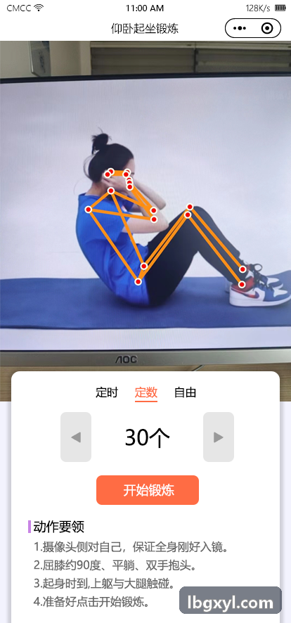 尊龙|中国官方APP登录专业竞技复盘与运动员体能训练系统